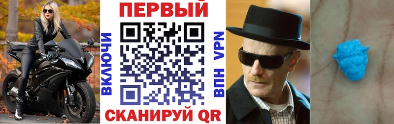 Amphetamine VHQ  где можно купить наркотик  Ливны 