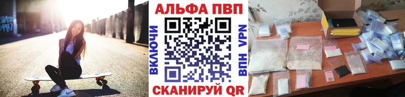 Альфа ПВП СК КРИС  Ливны 