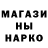 Метамфетамин винт Gaskar UFA