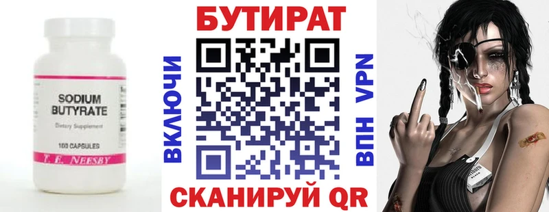 БУТИРАТ вода  хочу наркоту  darknet состав  Ливны 