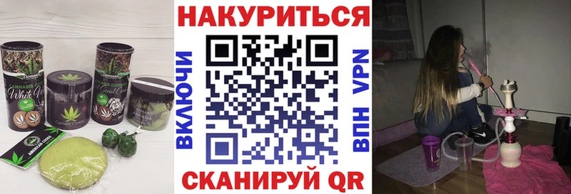 Cannafood конопля  Ливны 