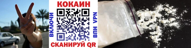 наркошоп  omg сайт  КОКАИН 99%  Ливны 