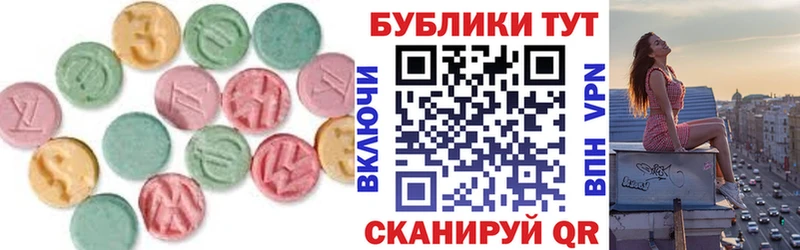цены наркотик  Ливны  ЭКСТАЗИ ешки 