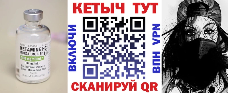 даркнет сайт Ливны КЕТАМИН VHQ