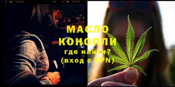 гидропоника Балахна