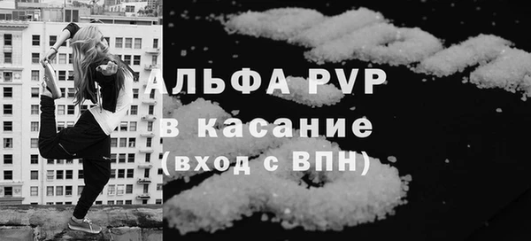 таблы Балабаново