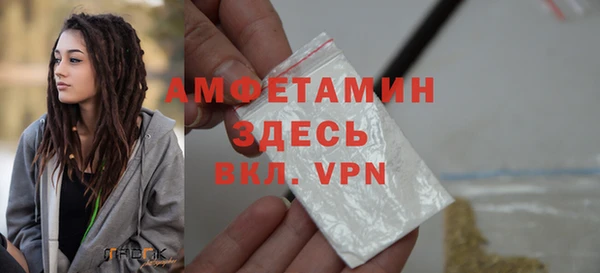гидропоника Балахна
