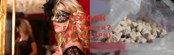 гидропоника Балахна