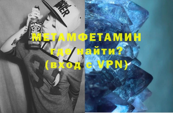 гидропоника Балахна