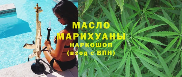 гидропоника Балахна