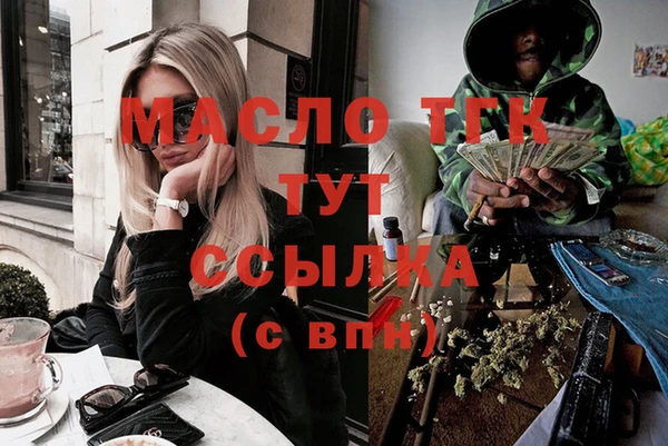 гидропоника Балахна