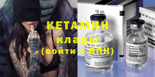 гидропоника Балахна