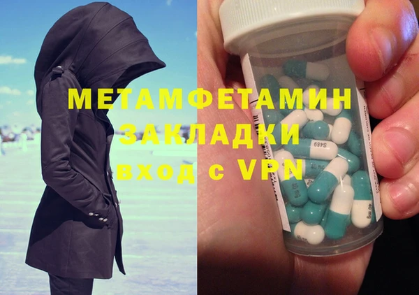 таблы Балабаново