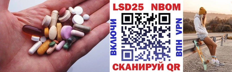 ЛСД экстази ecstasy  Ливны 