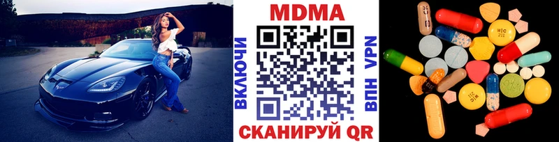 МДМА Molly Ливны