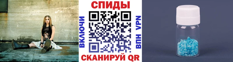 Метамфетамин винт кракен Ливны