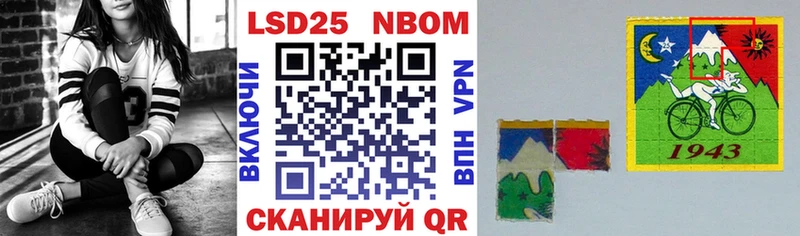 Наркотические марки 1,8мг  Ливны 