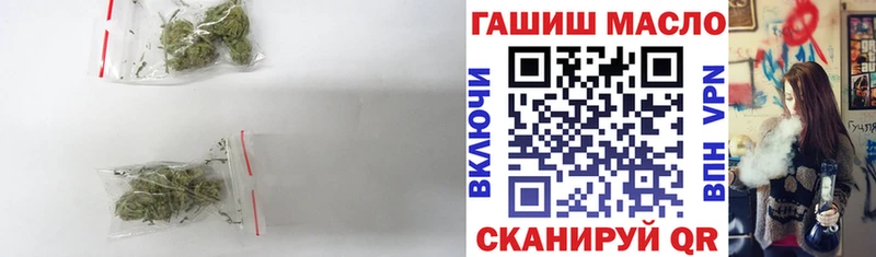 купить закладку  дарк нет формула  ТГК гашишное масло  Ливны 